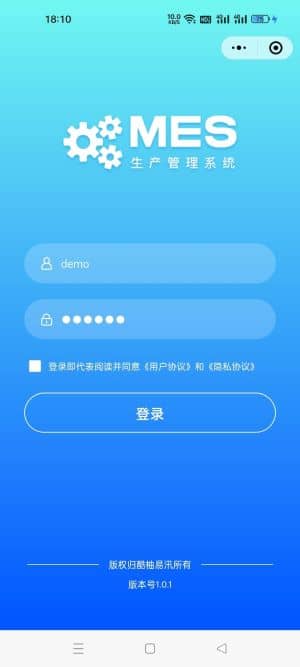 【独立版】一款基于ThinkPHP+Layui+uniapp开发的生产管理系统小程序插图1