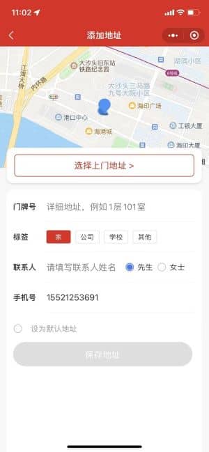 【独立版】基于ThinkPHP+原生微信小程序开发的家政上门服务小程序插图4