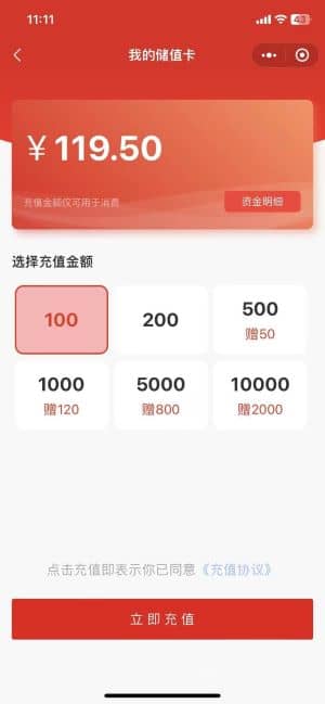 【独立版】基于ThinkPHP+原生微信小程序开发的家政上门服务小程序插图10