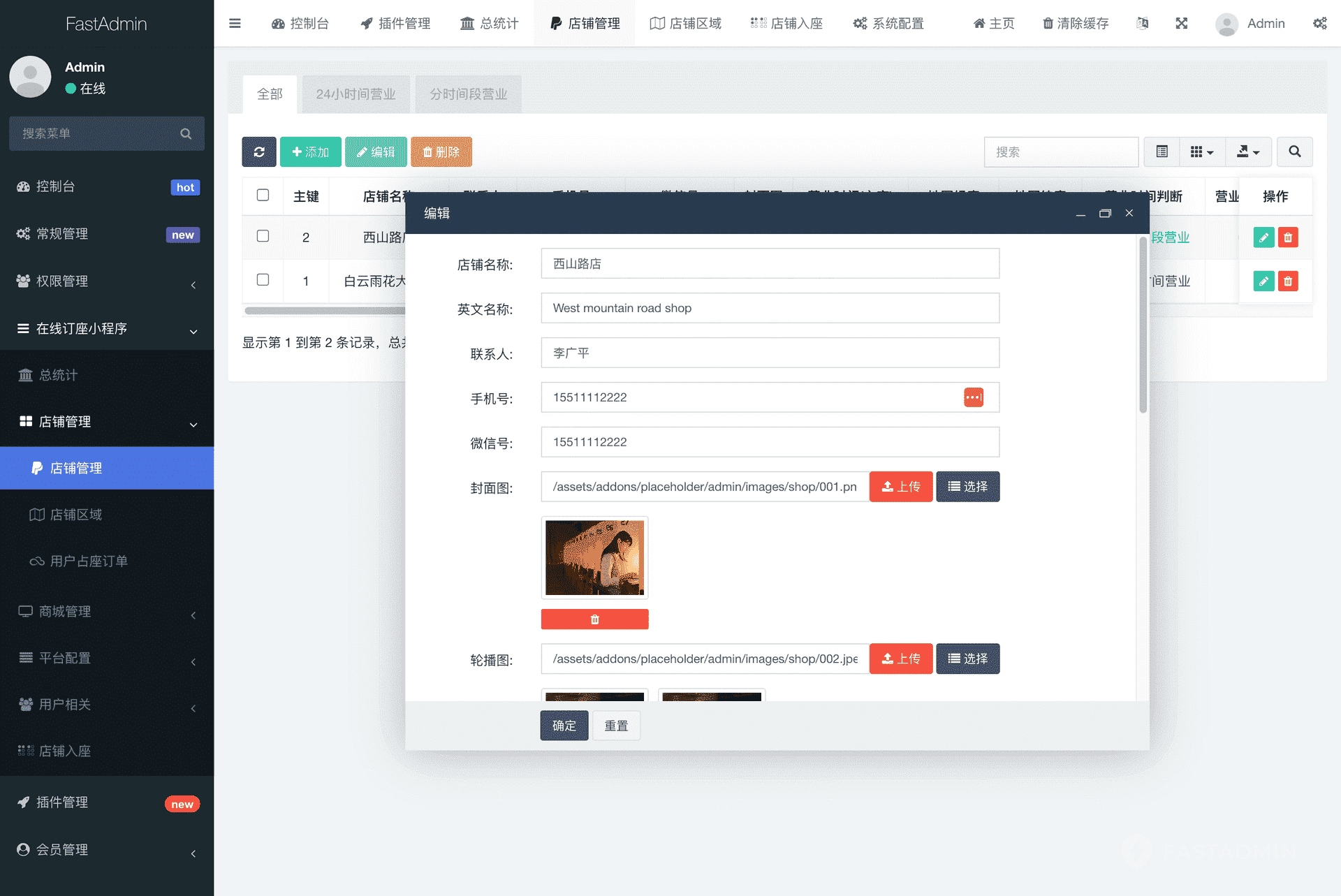 基于ThinkPHP框架开发的自习室在线订座小程序插图6