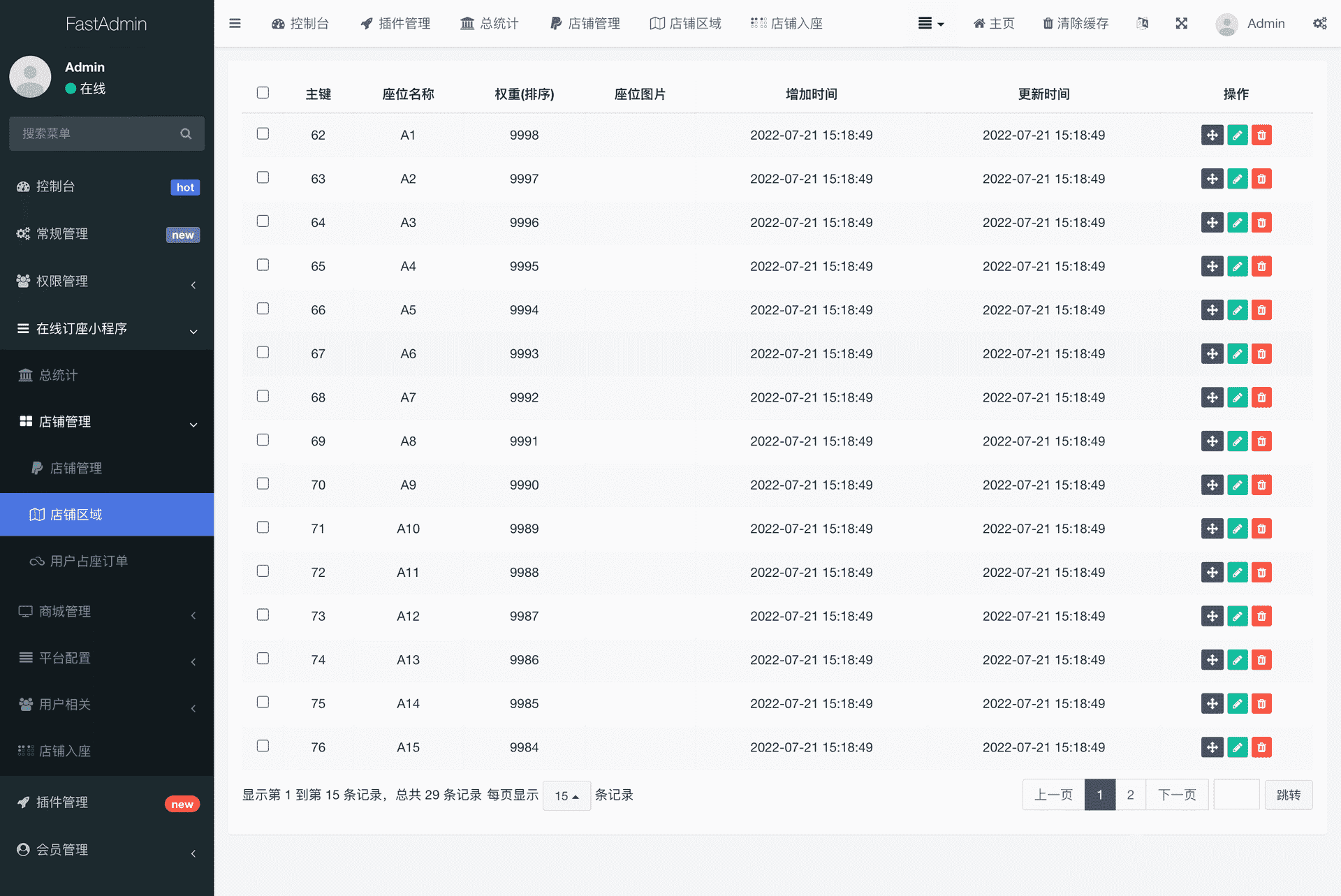 基于ThinkPHP框架开发的自习室在线订座小程序插图7