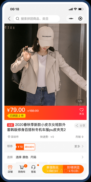 【独立版】基于ThinkPHP+Uniapp开发的直播短视频种草多用户电商系统小程序插图5