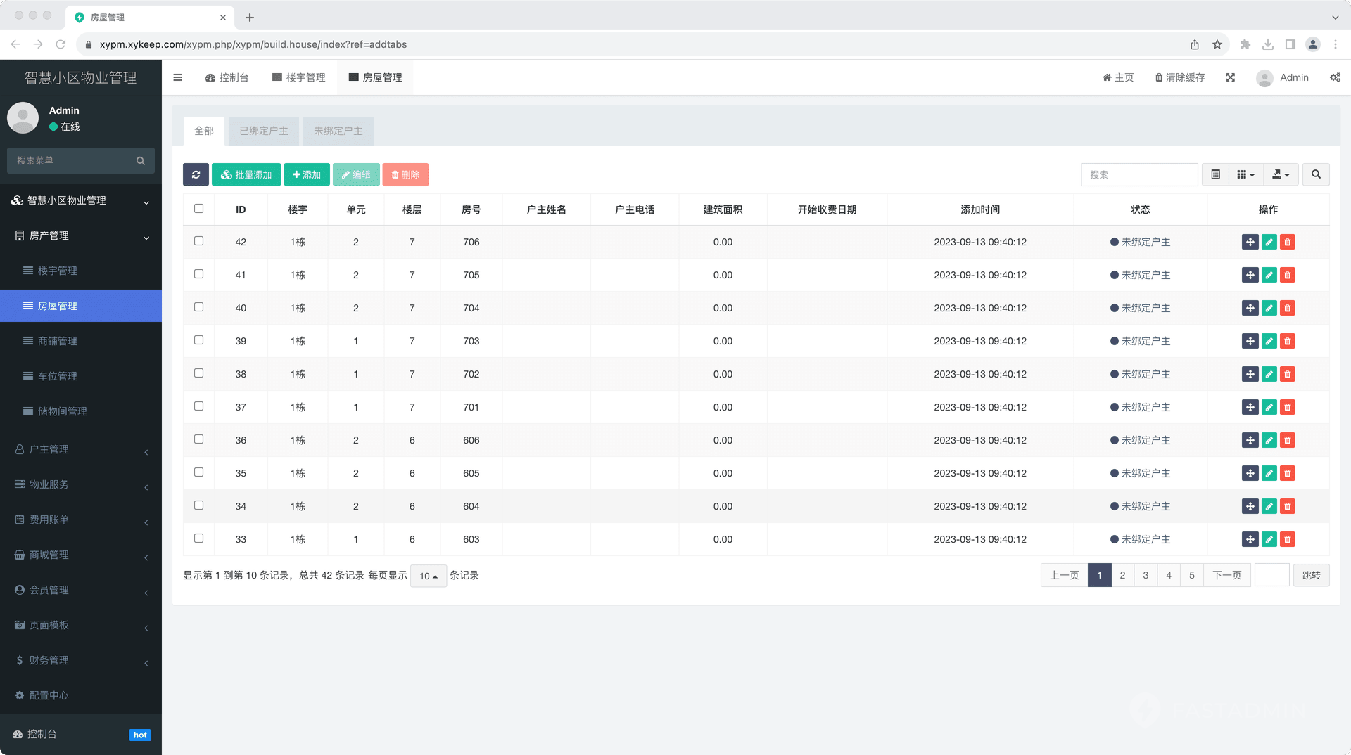 【独立版】基于ThinkPHP+Uniapp开发的智慧小区物业管理小程序V1.0.5插图8