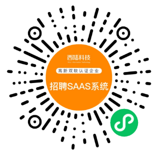 基于ThinkPHP+原生微信小程序开发的招聘小程序V1.2.1，支持小程序求职者端、小程序企业招聘端、PC企业招聘端、PC管理平台端插图