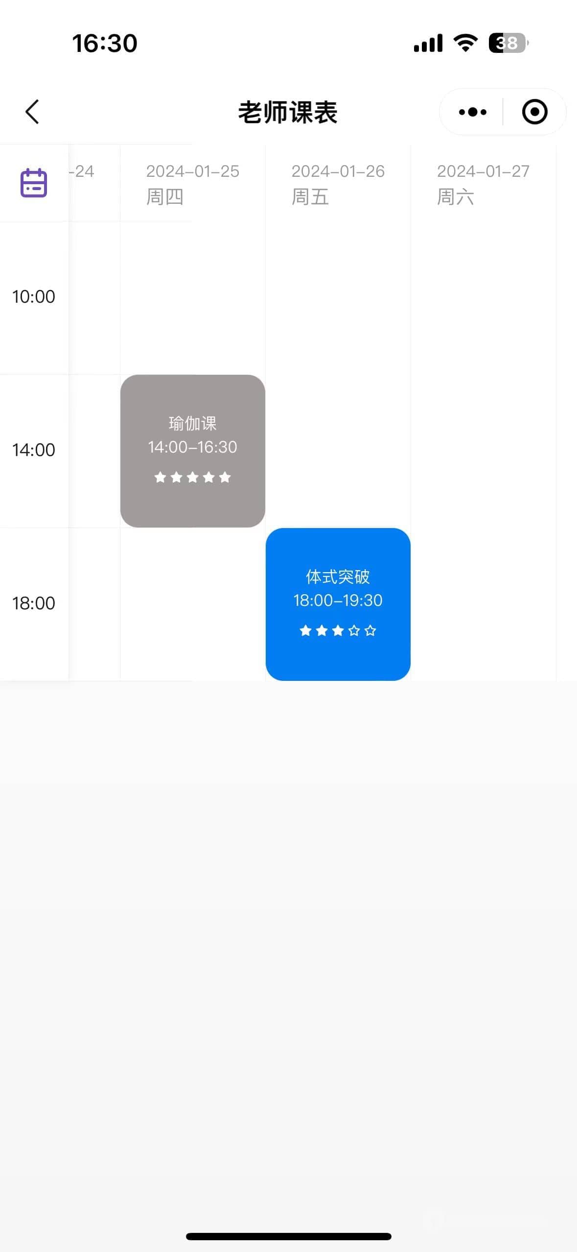基于ThinkPHP+Uniapp开发的约课健身小程序V2.0.1，应用于健身房，健身工作室，运动会所，运动场馆，瑜伽馆，拳馆等泛健身行业的场馆中插图4