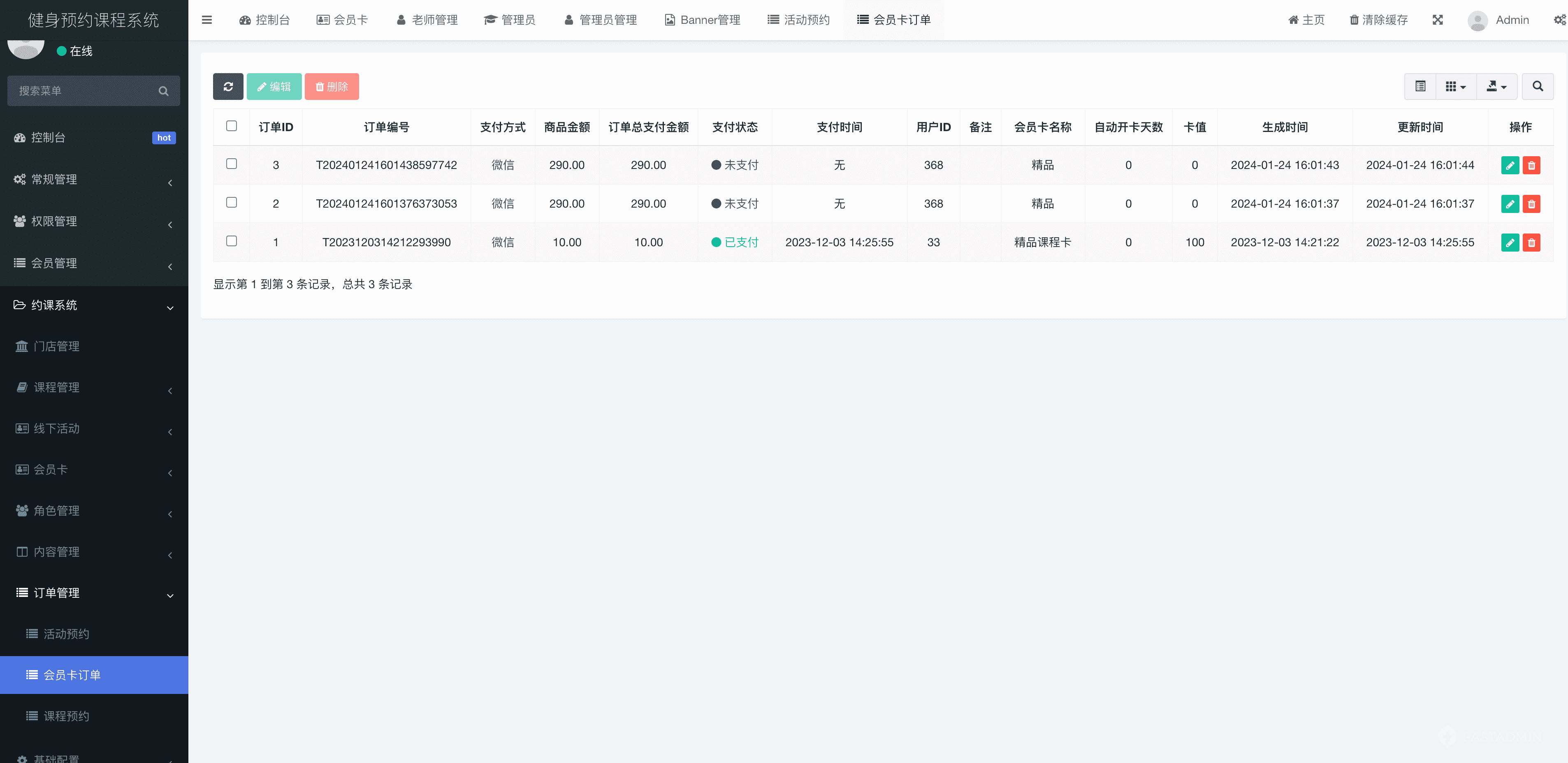 基于ThinkPHP+Uniapp开发的约课健身小程序V2.0.1，应用于健身房，健身工作室，运动会所，运动场馆，瑜伽馆，拳馆等泛健身行业的场馆中插图8