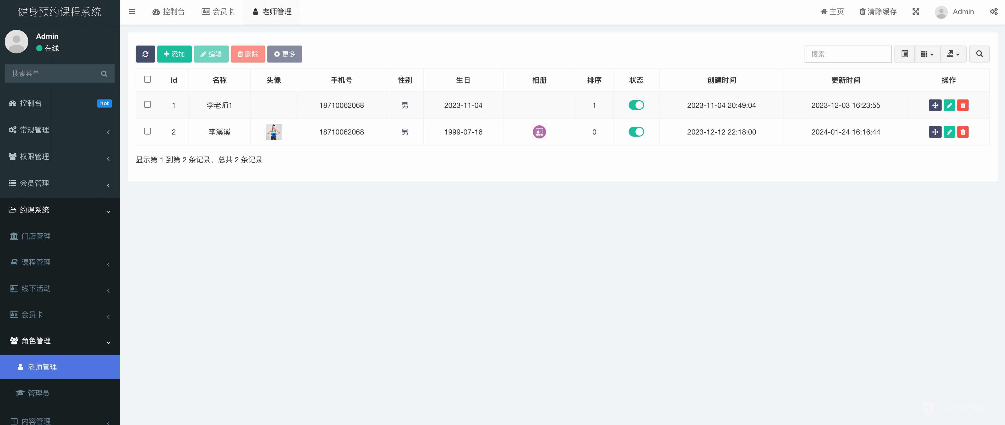 基于ThinkPHP+Uniapp开发的约课健身小程序V2.0.1，应用于健身房，健身工作室，运动会所，运动场馆，瑜伽馆，拳馆等泛健身行业的场馆中插图9