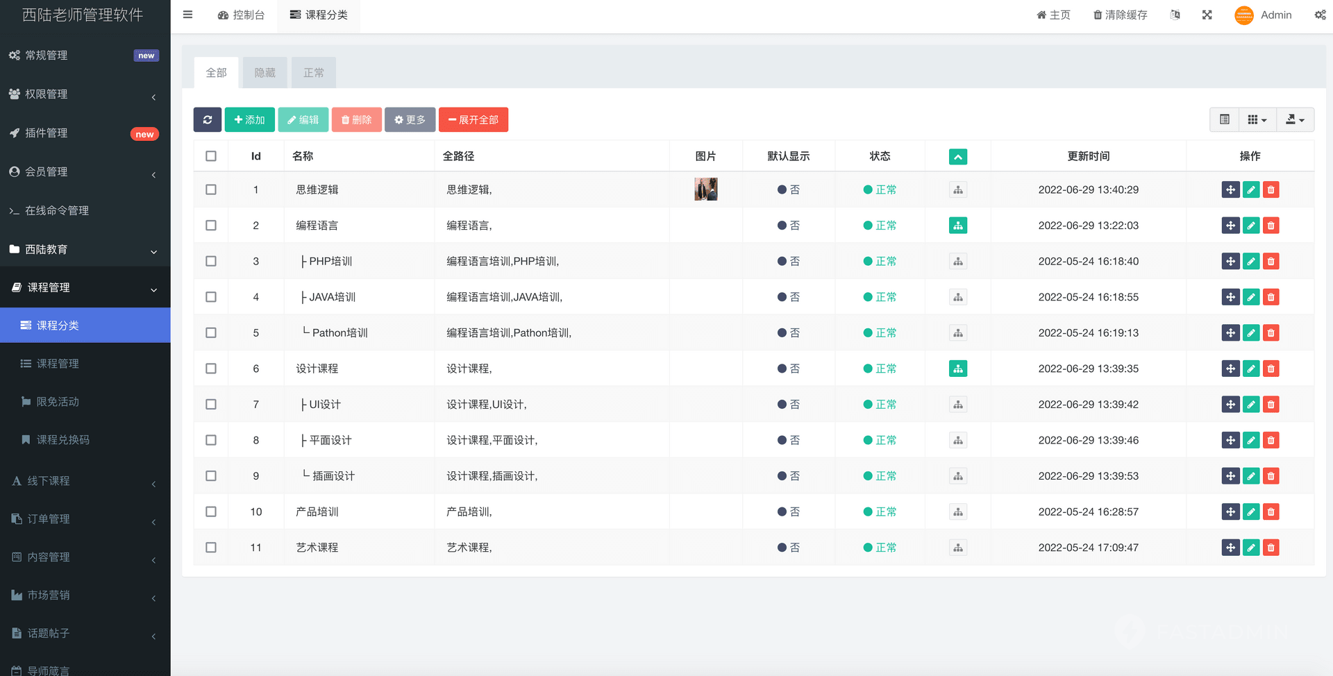 基于ThinkPHP+Uniapp开发的在线教育小程序V1.1.2，支持小程序+H5+安卓APP+IOS-APP插图9