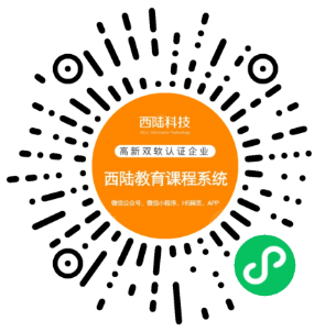 基于ThinkPHP+Uniapp开发的在线教育小程序V1.1.2，支持小程序+H5+安卓APP+IOS-APP插图