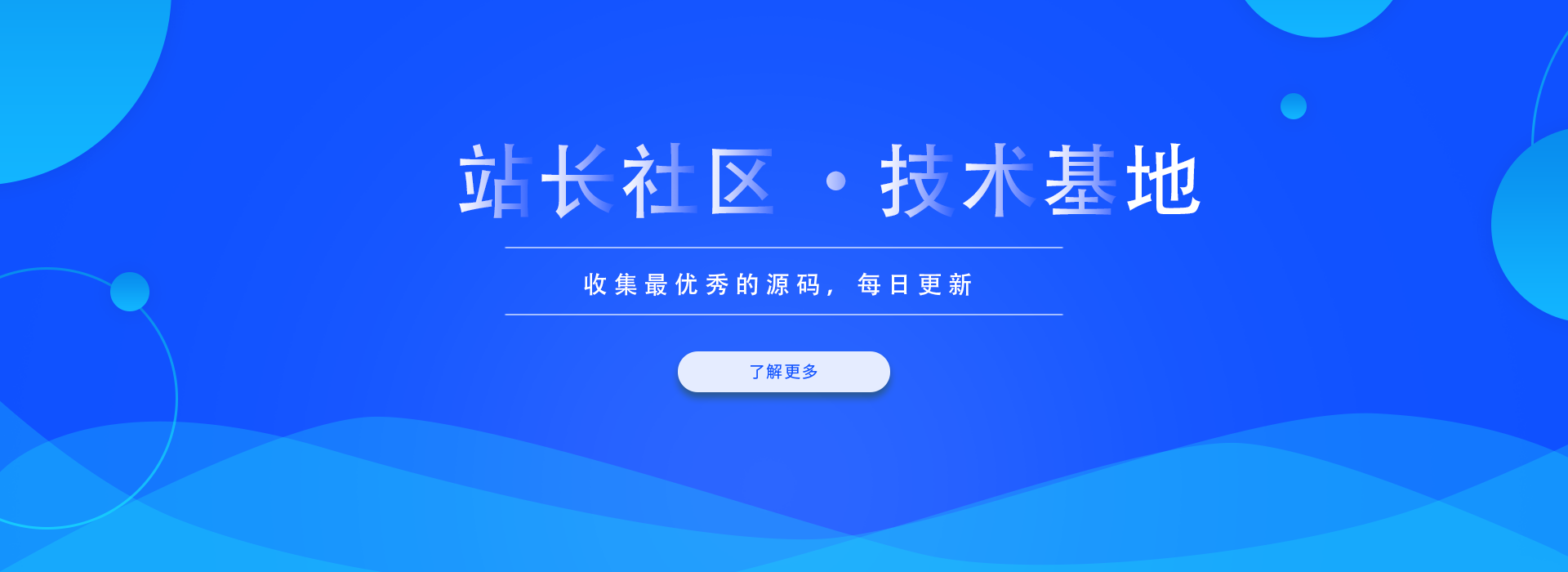 一个专注于Ai智能化开发和编程的代码资源分享平台！