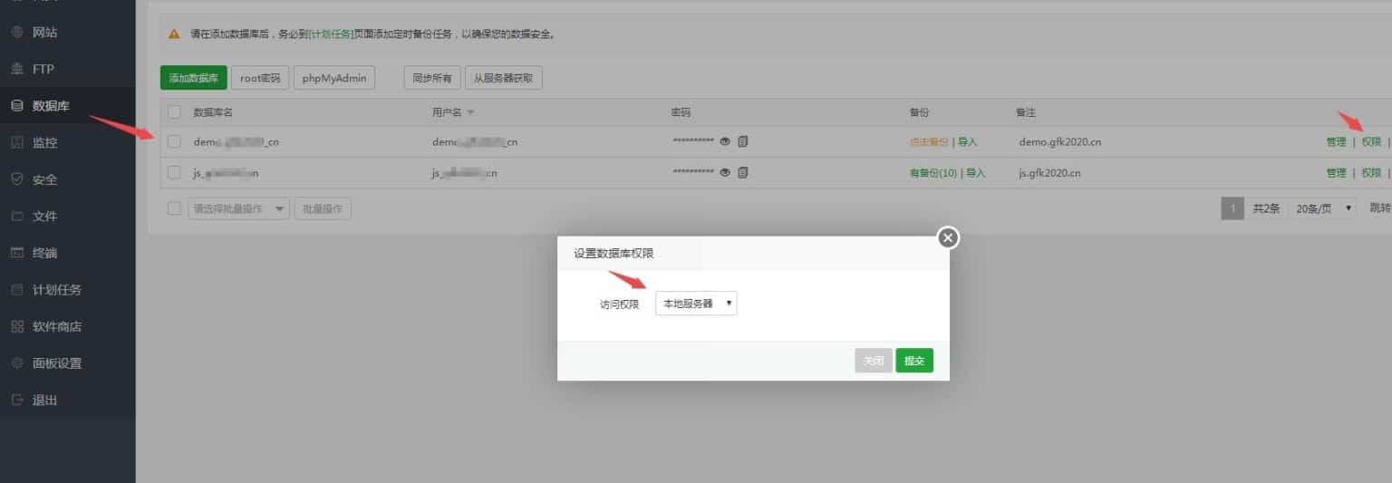 利用Navicat for MySQL软件实现新旧系统数据库结构同步升级方法插图1